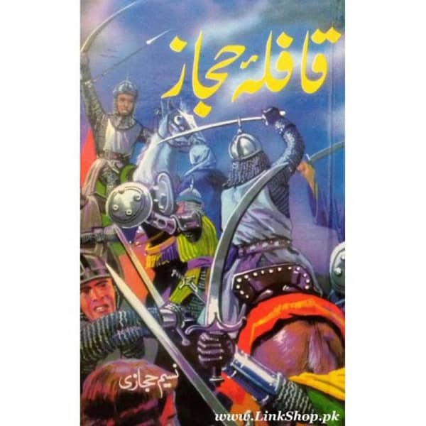 Qafla-e-Hijaz by Naseem Hijazi – Popular Urdu Novel (KBS)