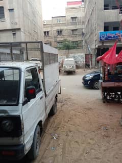 sadar