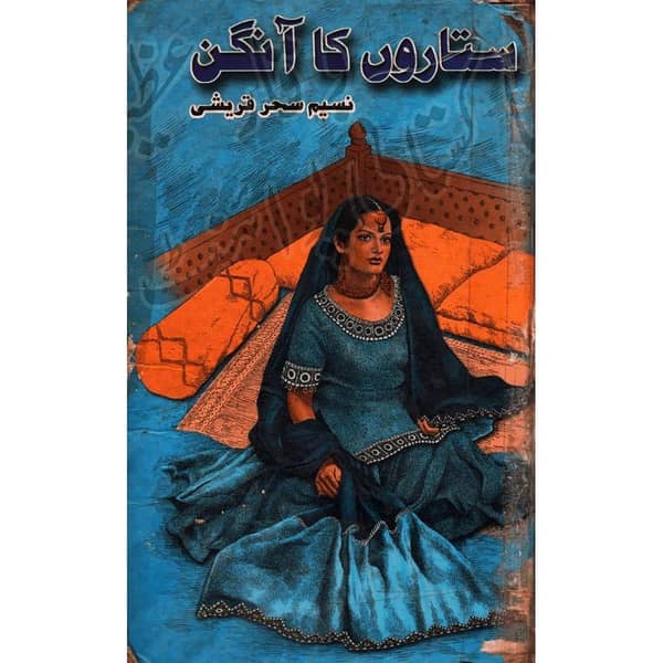 Sitaron Ka Aangan by Naseem Sehar Qureshi - Popular Urdu Novel for Readers