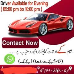 شام