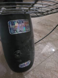 pak fan bracket 18 inch