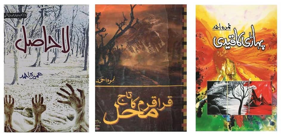 Set of 3 Urdu Novels by Nimra Ahmed: La Hasil, Karakaram Ka Taj Mahal, and Parahi Ka Qaidi
