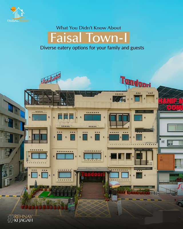 5 MARLA PLOT FOR SALE in FAISAL TOWN BLOCK C 3