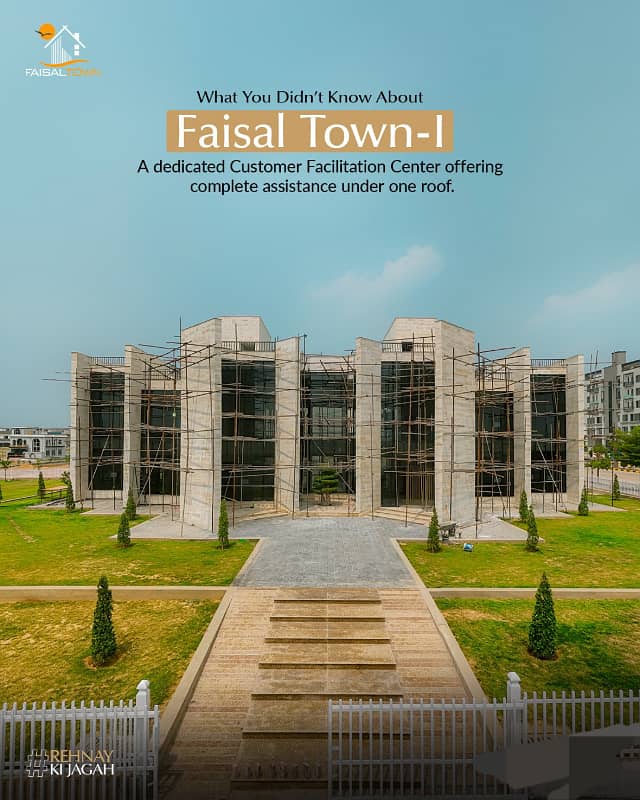 5 MARLA PLOT FOR SALE in FAISAL TOWN BLOCK C 12