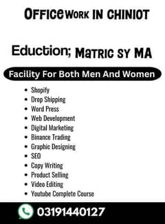 staff required for jobs