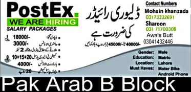 Urgent rider required
