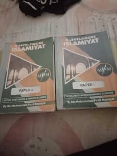 Aoa selling o levels islamiat notes of fazil maniya and hamza ali pst