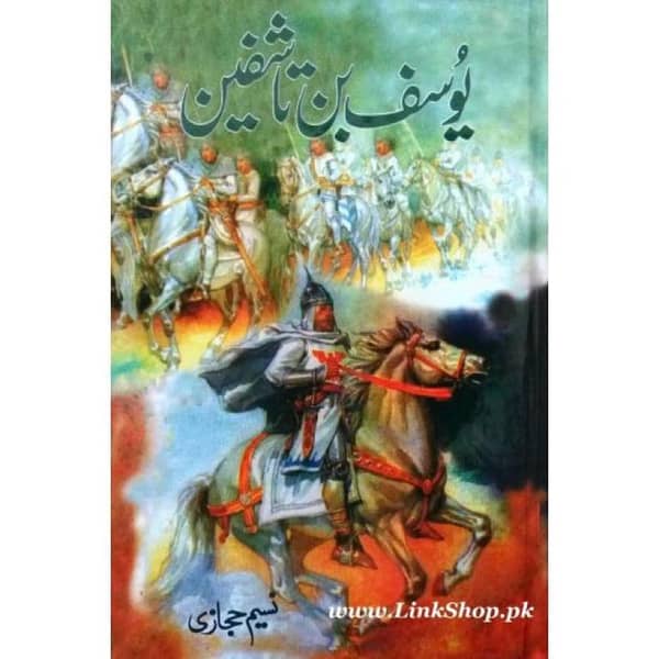Yousuf bin Tashfin by Naseem Hijaz - Urdu Story Novel Book