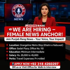 Female News Anchor Need  Journalist, Reporter Need