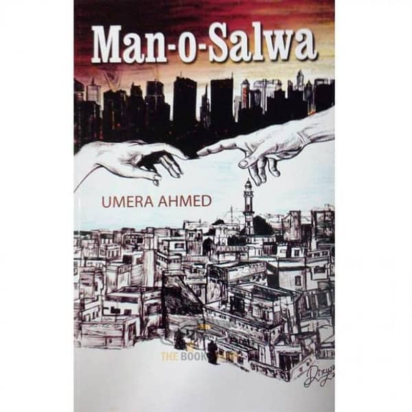 Man O Salwa: English Translation of Umera Ahmad's Best-Selling Novel from Pakistan