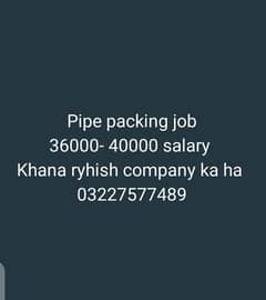 pipe packing job male female job packing job easy job