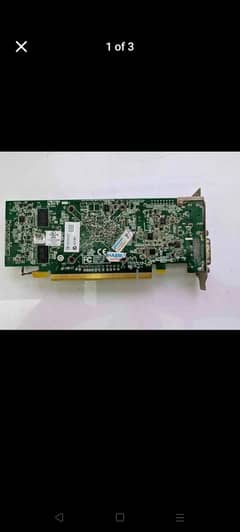 urgent gpu