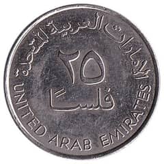 ہیں FALSAN COIN میرے پاس 2  سعودی عرب کے