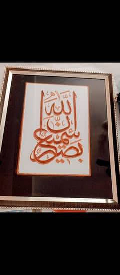 calligraphy painting in glass