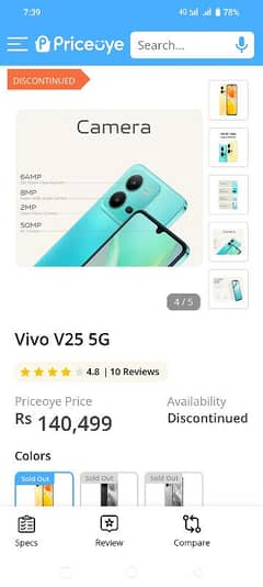 vivo v25 5g 12 256 exchange Samsung a54