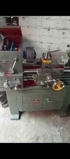 LATHE