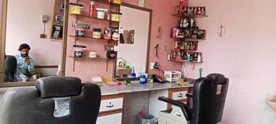 SALOON FOR SALE
