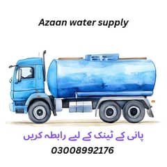 pani water supply