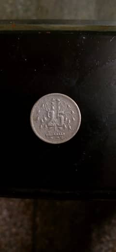25 paisa coin