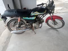 urgent sale