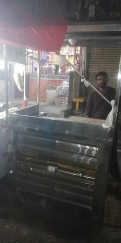 fries stall and frier