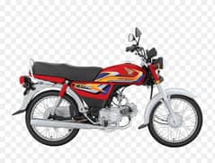 Honda cd70 0 Meter