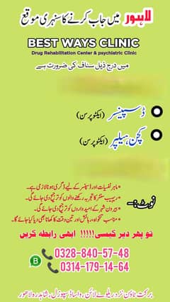 کچن میں کام کرنے والے کی ضرورت ہے