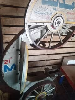 Ara machine 21 anch