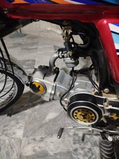 Red 70cc