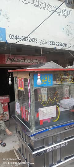 Karachi chicken biryani