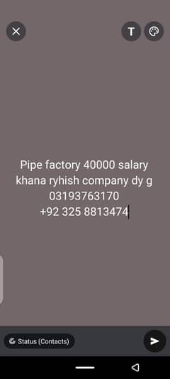 pipe