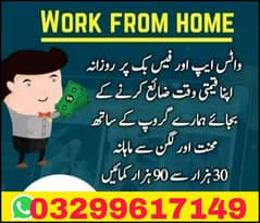 Online job at Home/Part Time/Data Entry/Typing/YouTube course/Teaching