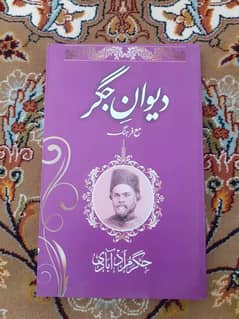 best book of education and training
