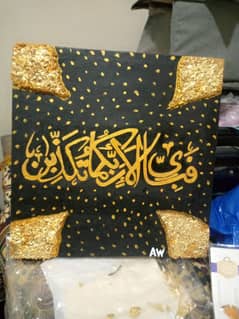 calligraphy