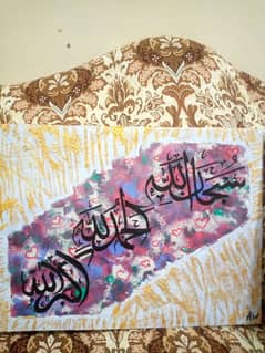 calligraphy