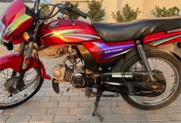 Honda cd dream 2016 model