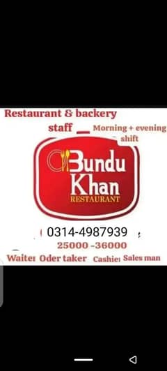 job