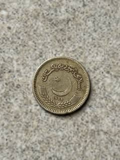 Rarest 2rs Coin without clouds coin