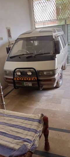 For Sale