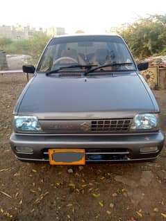 mahran vxr 2017 b2b   03181028807