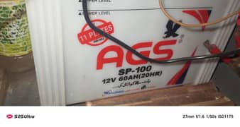 battery backup normal hai ags company  hamrey light NH jati is lyi