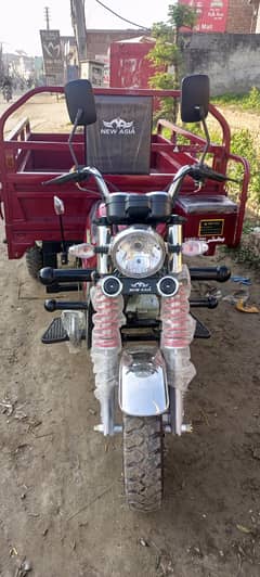 loder Raksha new aisa