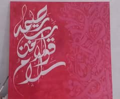 Calligraphy