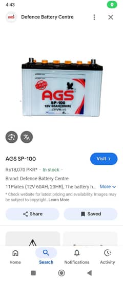 Ags battery 12 volt 11 plate