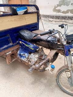 loder Raksha