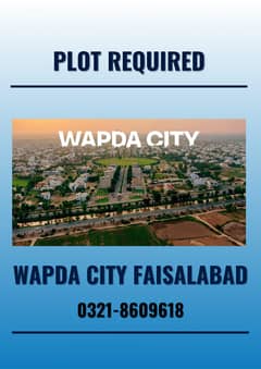 REQUIRED