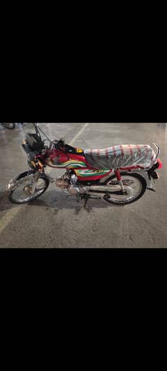Honda 70