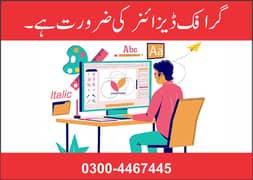 graphic designer ki zarurat hai picture k number pr rabta kare