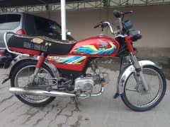Aslam o alykum 03072299100