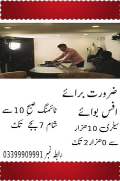 Al Hadaf